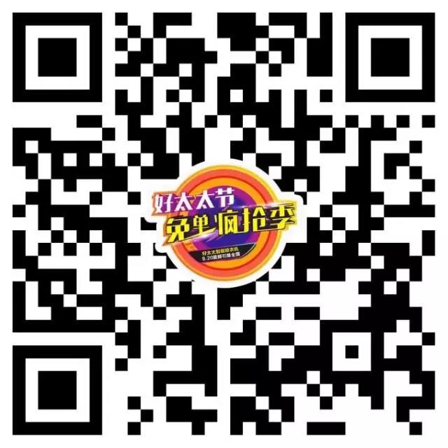 米兰官方网站/app/ios/安卓/在线/注册,节免单疯抢季 米兰官方网站/app/ios/安卓/在线/注册,节免单疯抢季