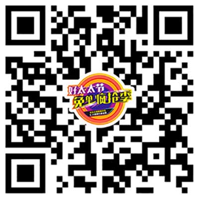 米兰官方网站/app/ios/安卓/在线/注册,节免单疯抢季