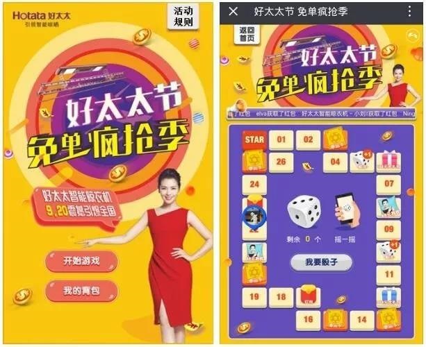 米兰官方网站/app/ios/安卓/在线/注册,节免单疯抢季